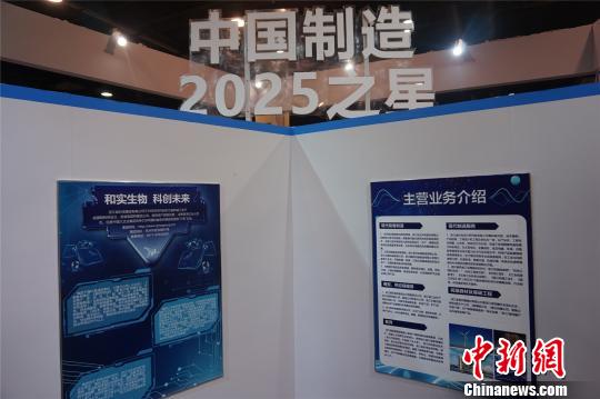 “2017中國機電交易博覽會”現(xiàn)場 張煜歡 攝 “2017中國機電交易博覽會”現(xiàn)場 張煜歡 攝